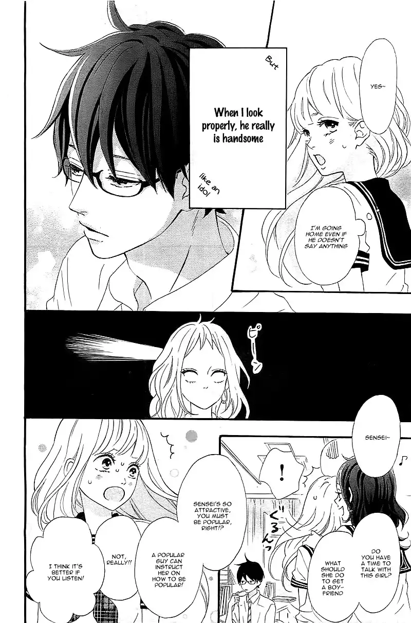 Sensei Kunshu Chapter 1 26